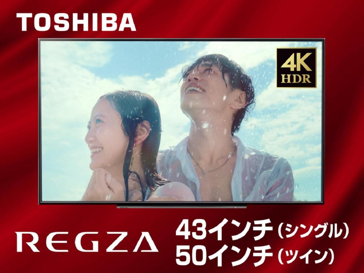 Hotel Livemax Budget Nagoya Shinkansen-Guchi Εξωτερικό φωτογραφία